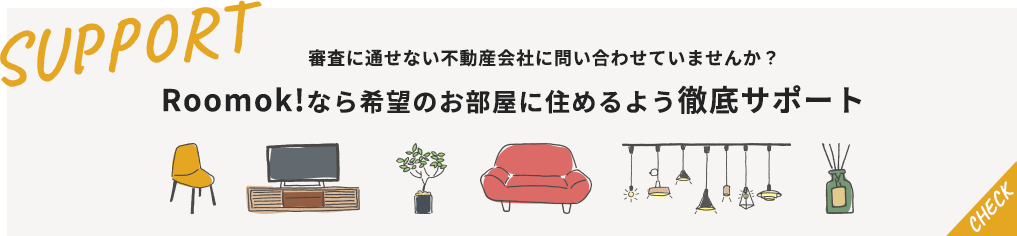 コンタクトバナー